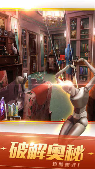 密室逃脱21遗落梦境游戏最新版截图4