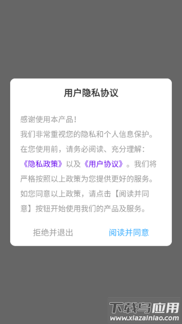 登月爬楼最新版