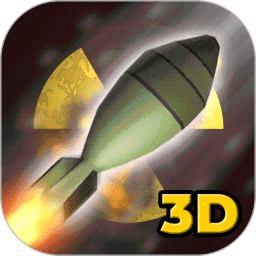 核弹模拟器游戏