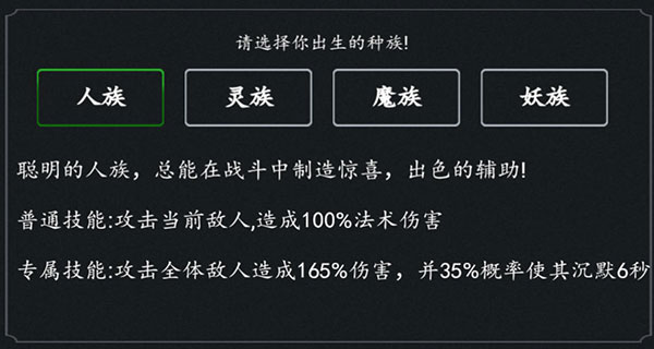 剑气除魔0.1折手游