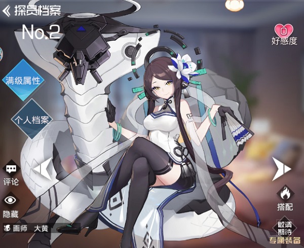 双生幻想欧皇版