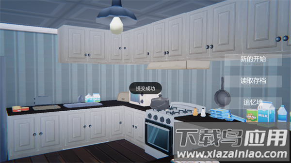 艾玲之约最新版下载