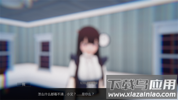 艾玲之约最新版下载