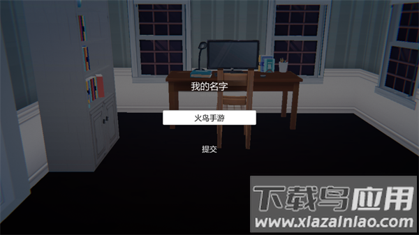 艾玲之约最新版下载