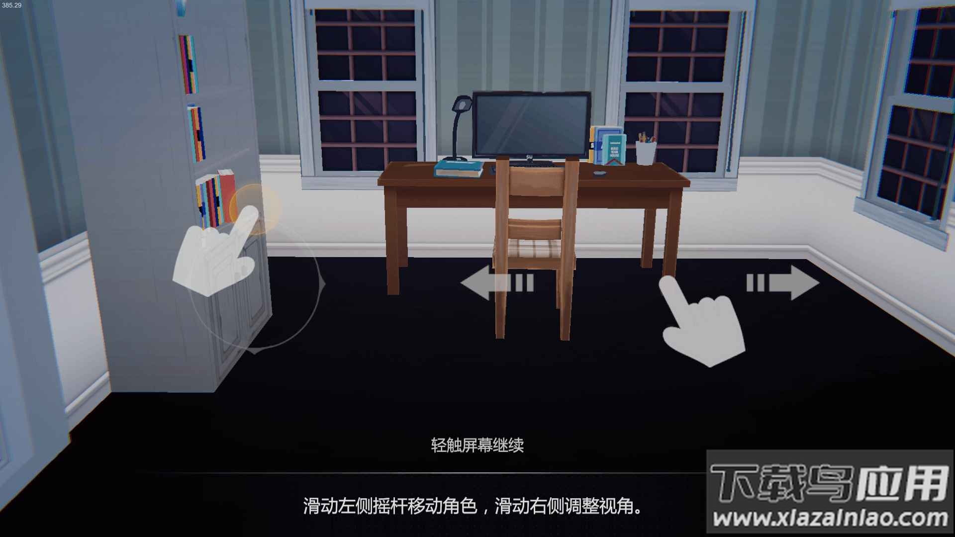 艾玲之约最新版下载最新版截图3