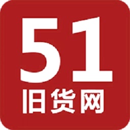 51旧货网手机版