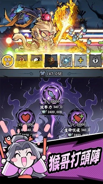 大侠你超勇游戏最新版截图2