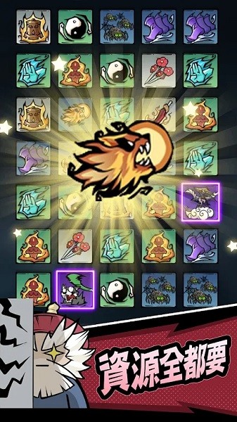 大侠你超勇游戏最新版截图3