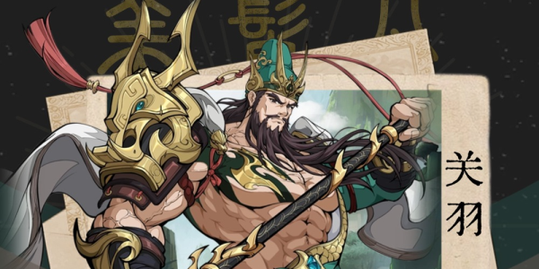 群英风华录0.1折版