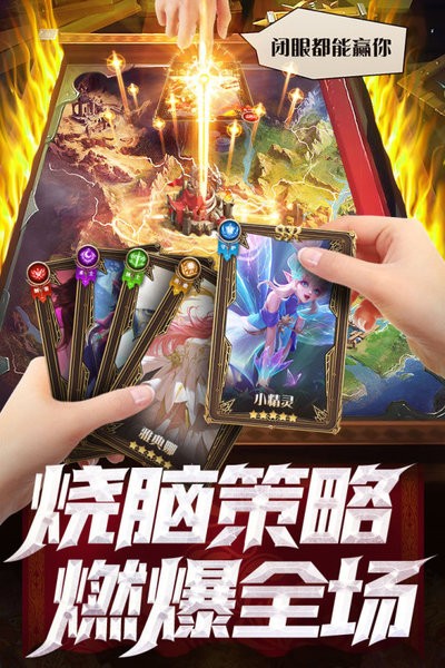 逍遥志手游截图1