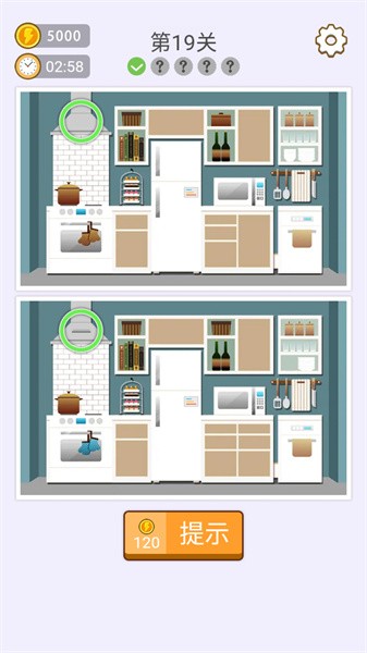 找七找八手游最新版截图1