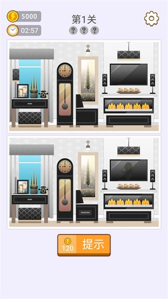 找七找八手游最新版截图2