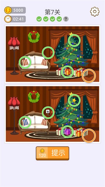 找七找八手游最新版截图3