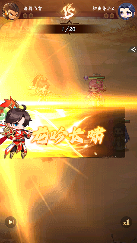 合体三国官方正版