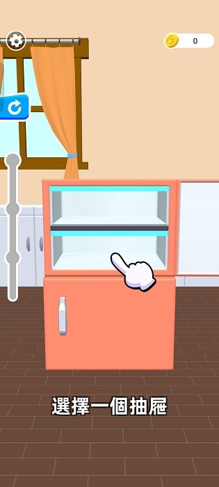 填满冰箱游戏无广告最新版截图1
