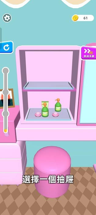 填满冰箱游戏无广告最新版截图3