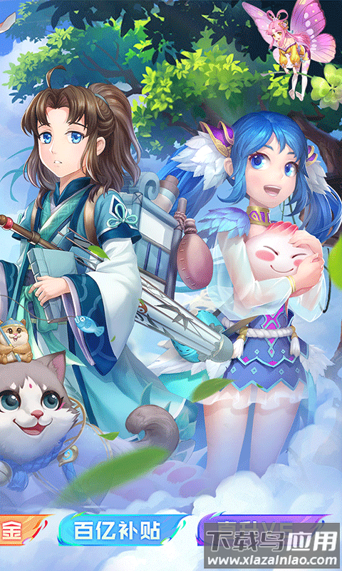 大圣觉醒0.1折版本最新版截图4