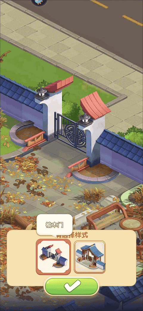 餐厅养成记九游版