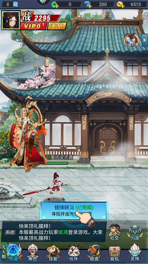 异界深渊大灵王破解版