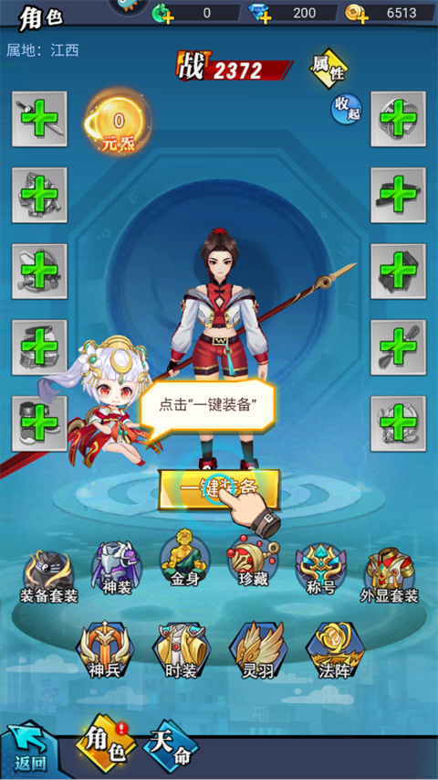 异界深渊大灵王破解版