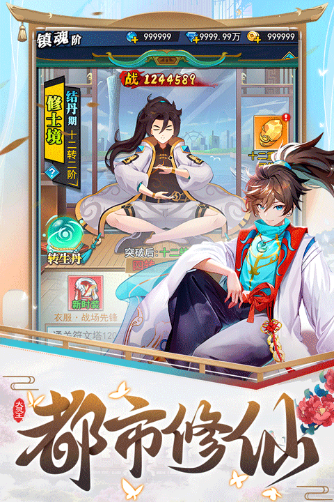 异界深渊大灵王破解版截图