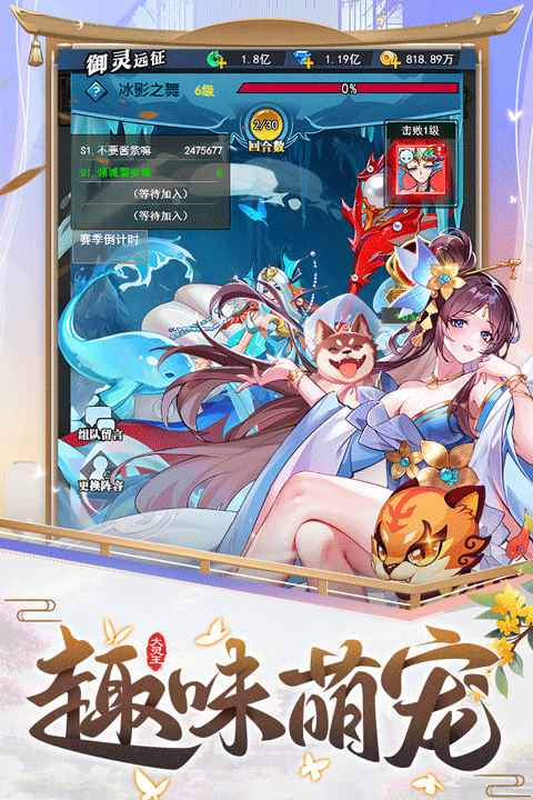 异界深渊大灵王破解版截图