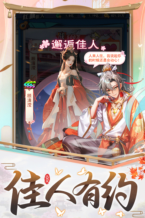 异界深渊大灵王破解版截图