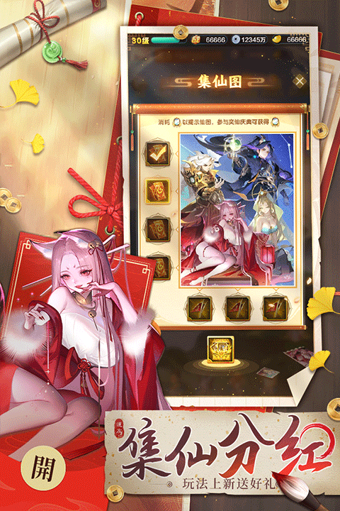 道友请留步三星版最新版截图3