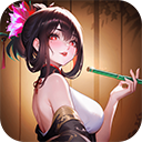 道友请留步三星版