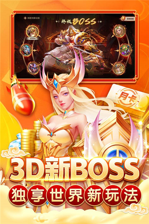 指尖捕鱼爆金版最新版截图3