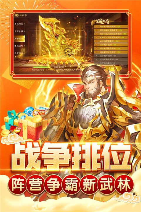 指尖捕鱼爆金版最新版截图4