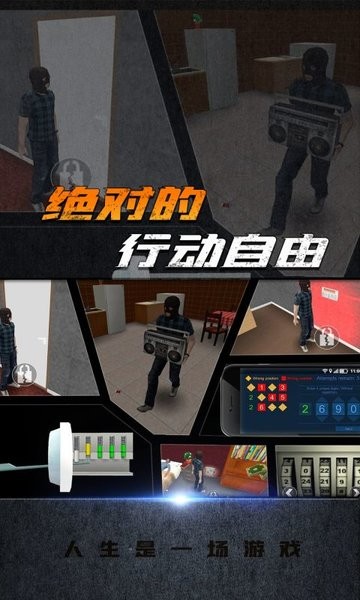 大城市生活模拟器最新版本2022最新版截图2