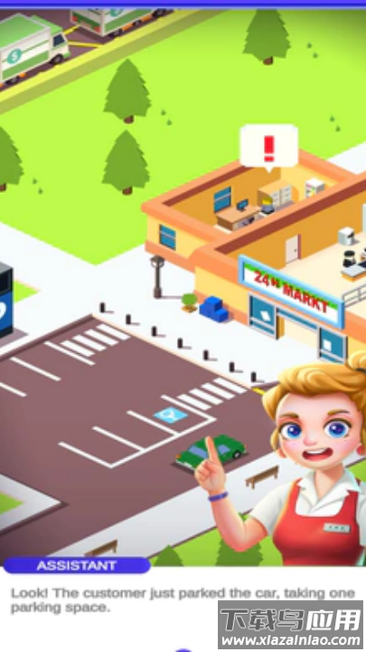 大型购物中心经理游戏截图