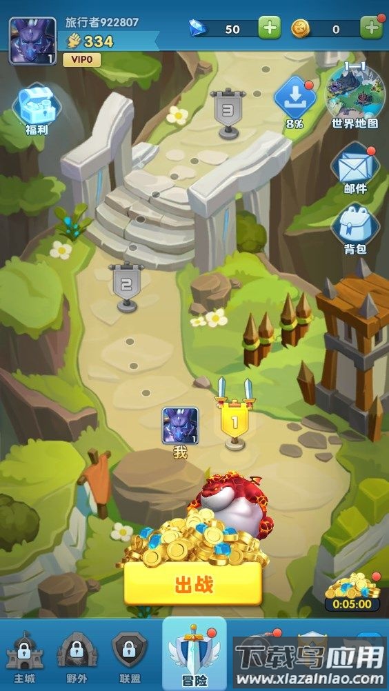 滑草军团游戏最新版截图1