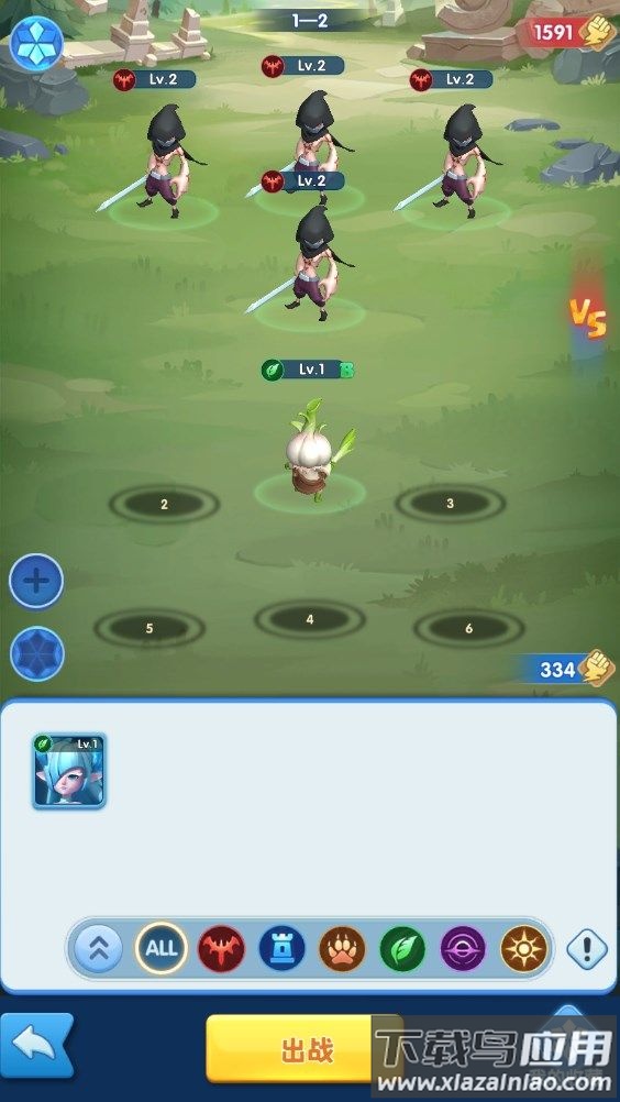 滑草军团游戏最新版截图3