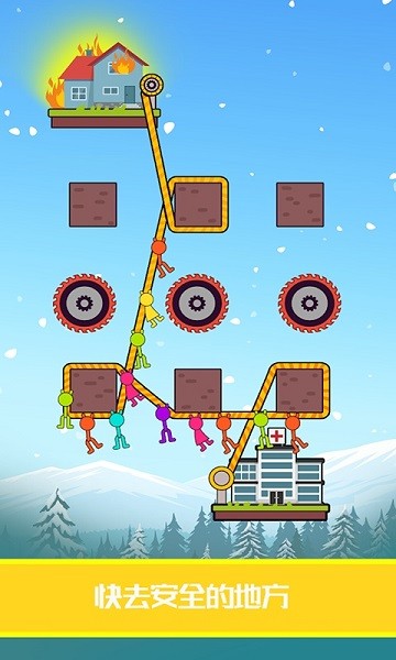 冲刺第一名手机版最新版截图3