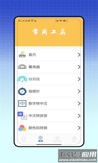 视频去水印全能王手机版最新版截图2