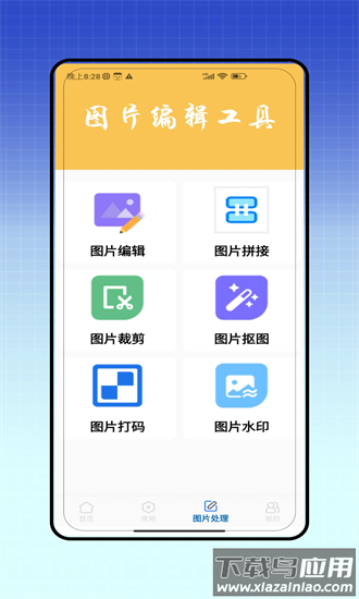 视频去水印全能王手机版最新版截图4