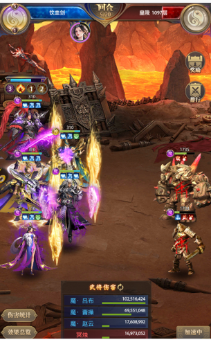 铁杆三国华为版