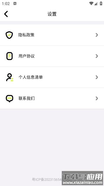 趣乐拍app