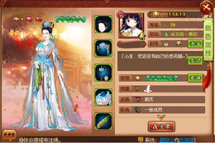 青鸾繁华录变态版