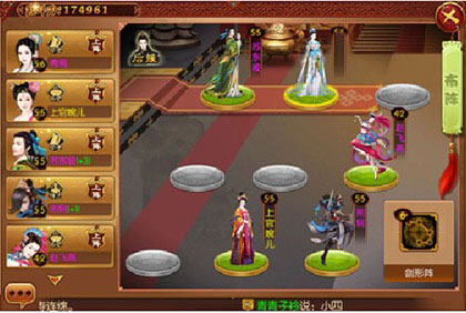 青鸾繁华录变态版