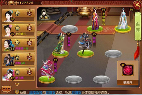 青鸾繁华录变态版