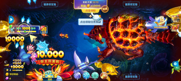 微乐捕鱼千炮版最新版