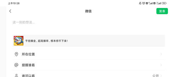 微乐捕鱼千炮版最新版