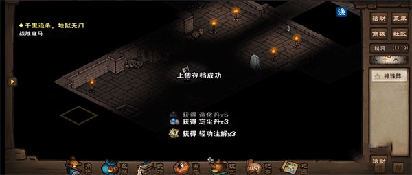 烟雨江湖蓝鲸官方版