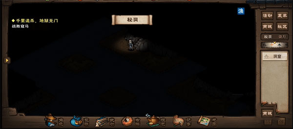 烟雨江湖蓝鲸官方版