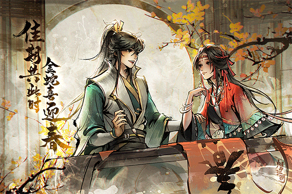 烟雨江湖蓝鲸官方版截图