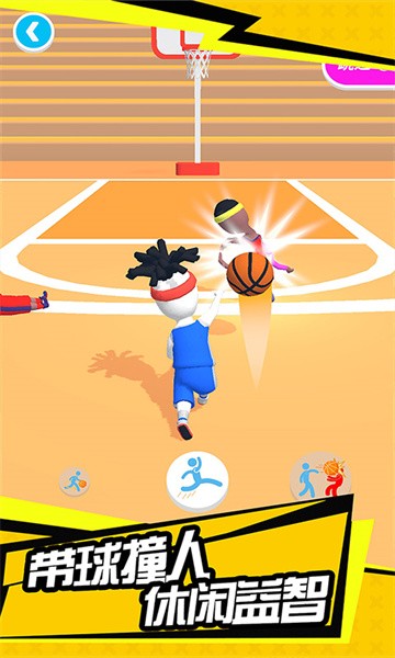 决战球坛手游截图1