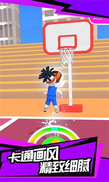 决战球坛手游截图3